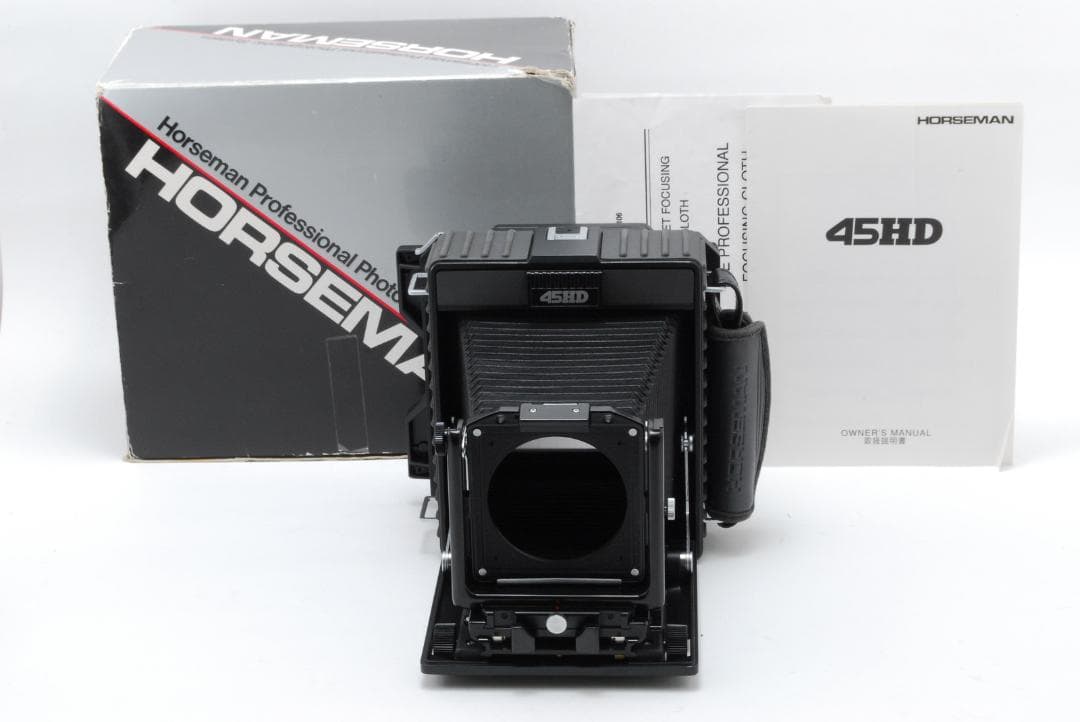【美品 箱付き】 ホースマン Horseman 45HD ボディ