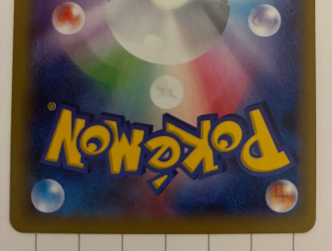 レシラム R CP2 伝説キラコレクション 002/027