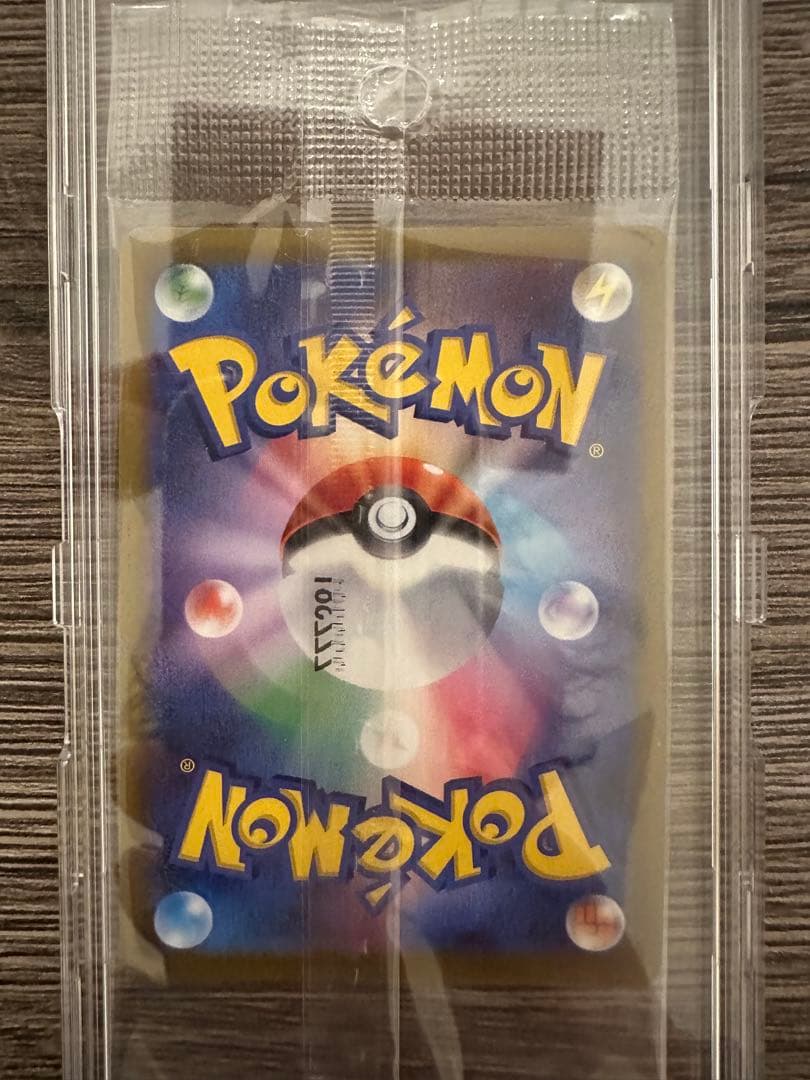 ポケモンカード　ルギアV プロモ　未開封