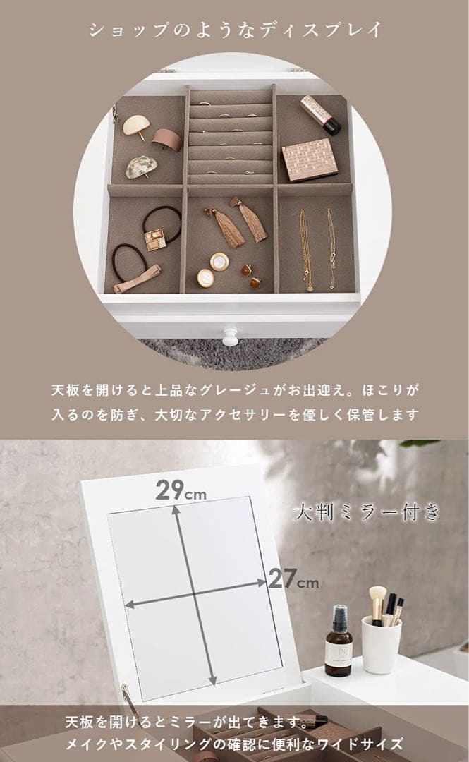 コスメテーブル ローテーブル ホワイト アンティーク 姫系 かわいい