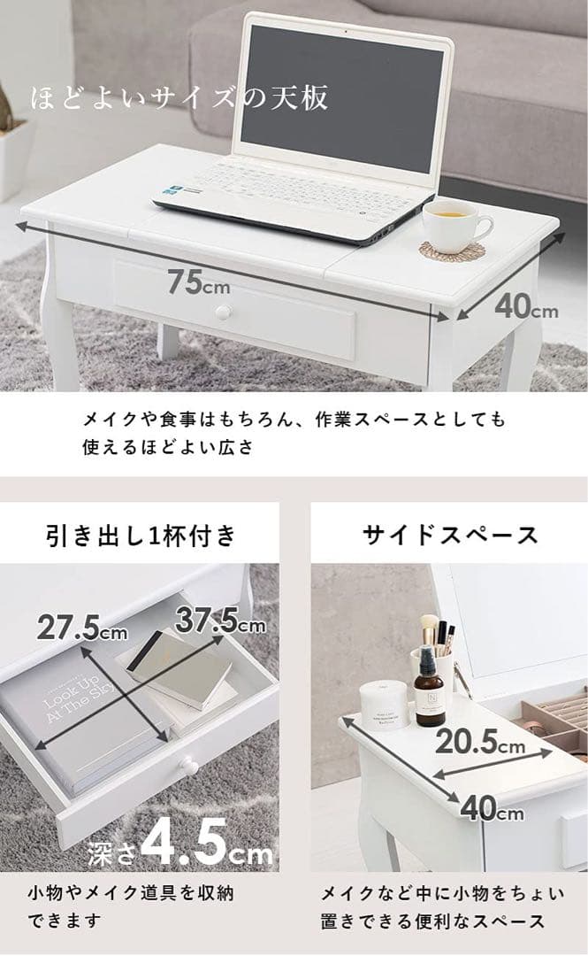コスメテーブル ローテーブル ホワイト アンティーク 姫系 かわいい