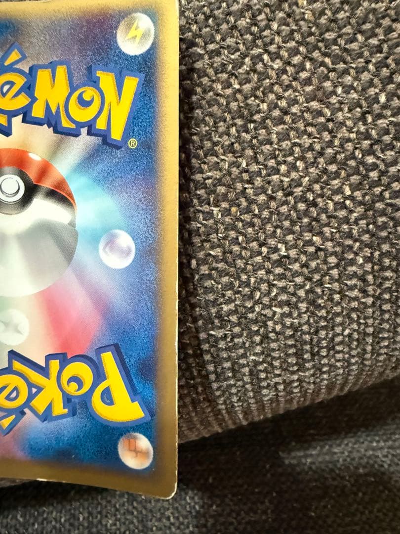 ポケパークのゴンベ ポケパークプレミアムファイル 008/009