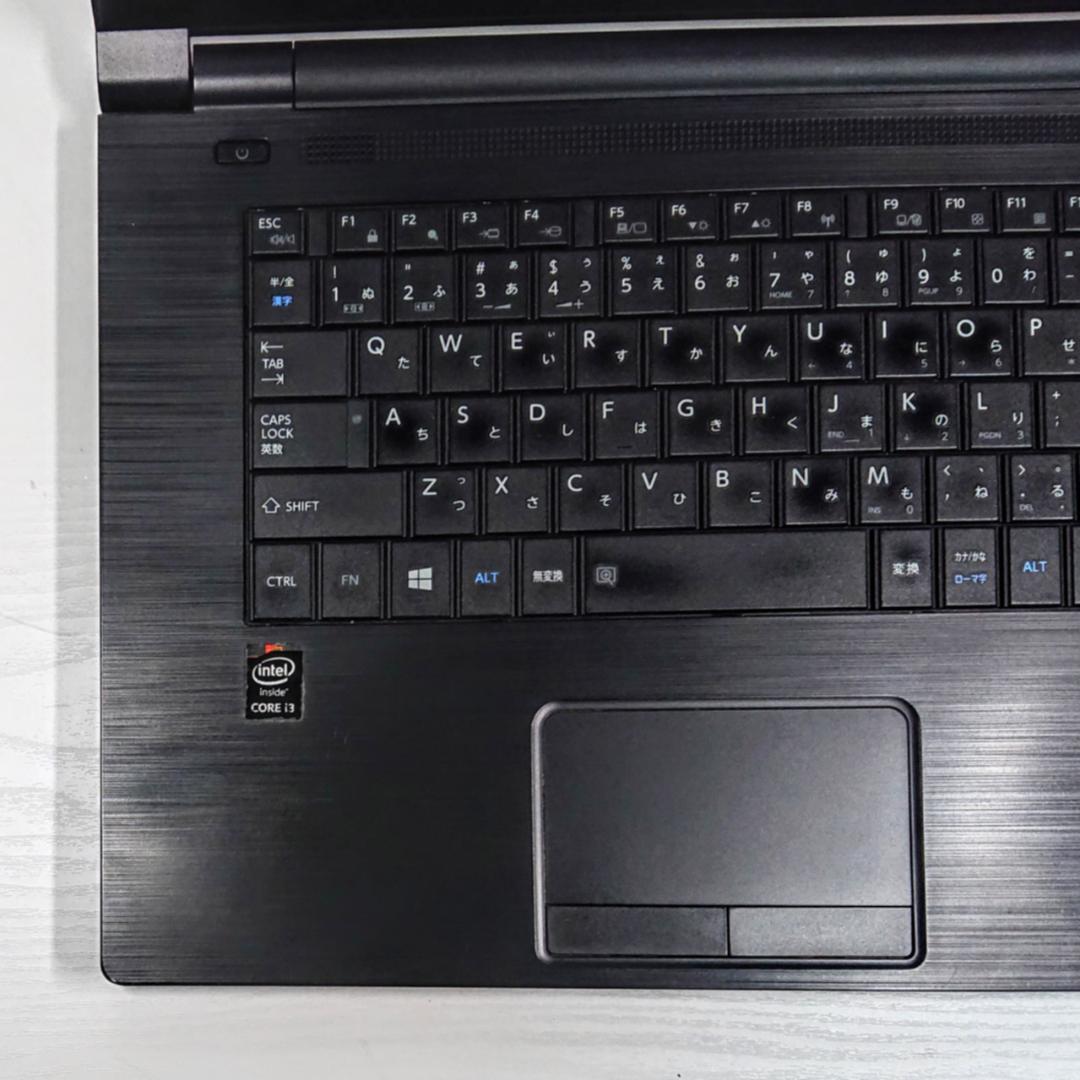 美品！Dynabook B35/R第5世代 Core i3 256GB[428]