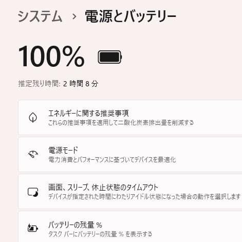 美品！Dynabook B35/R第5世代 Core i3 256GB[428]