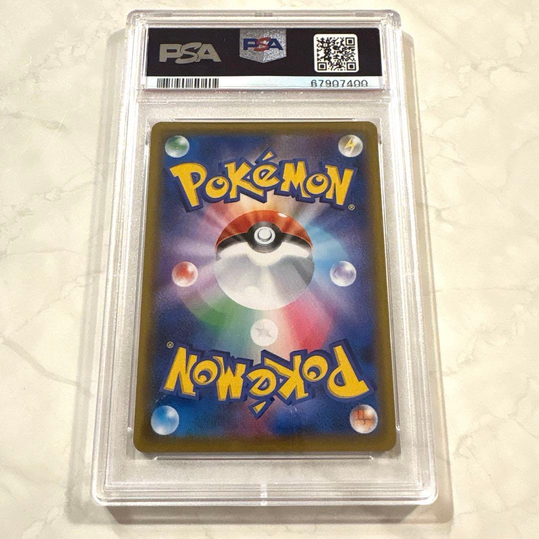 PSA10 ゲンガー VMAX SA ポケモンカードゲーム