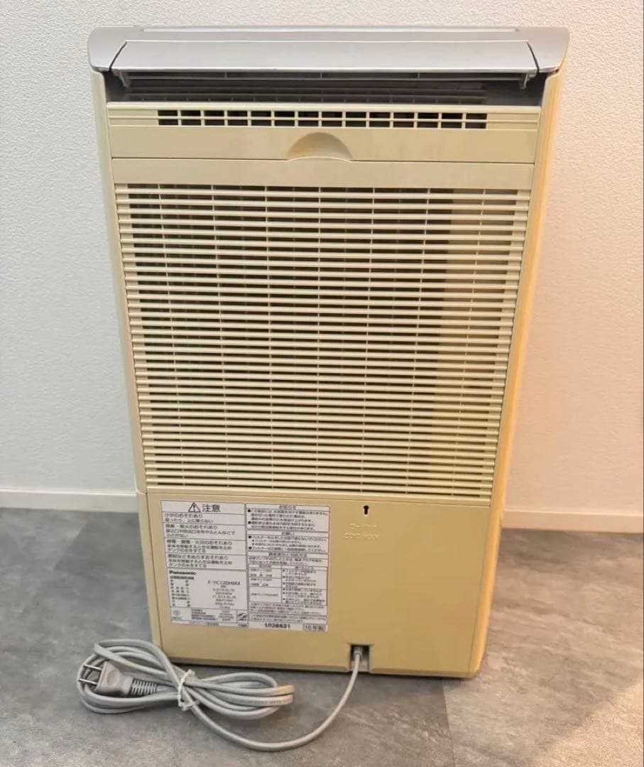 Panasonic 衣類乾燥除湿機 F-YC120HMX ホワイト