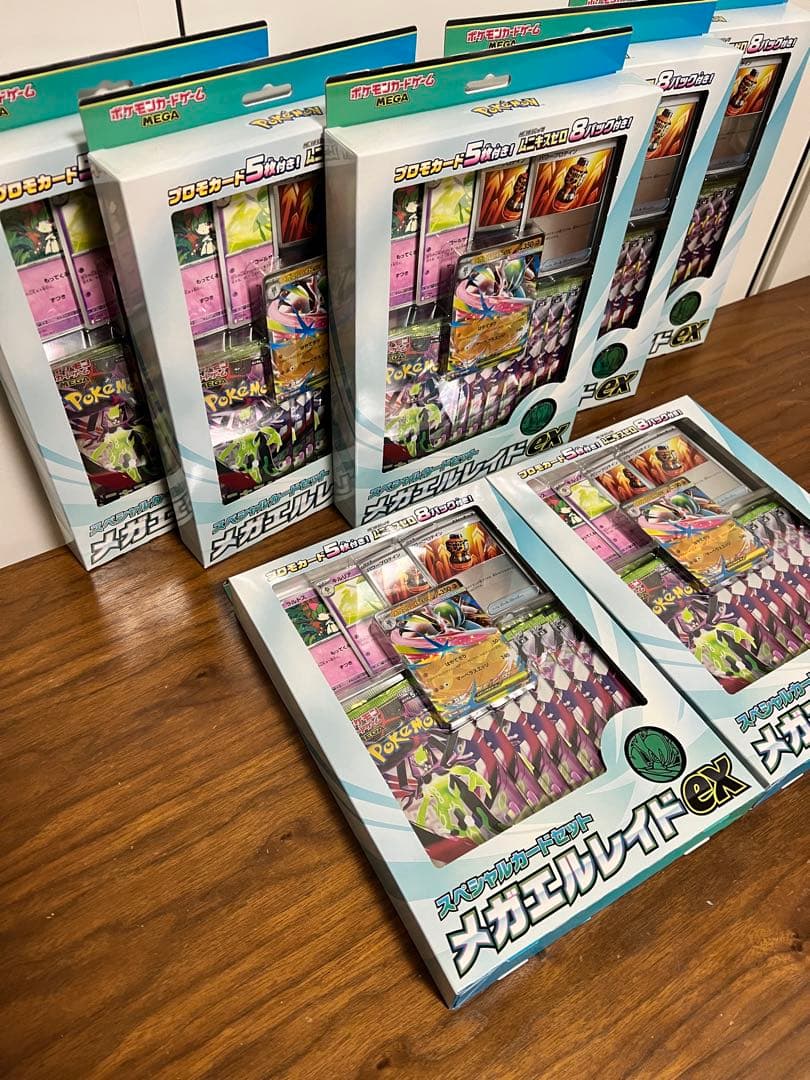 ポケモンカードゲーム スペシャルカードセット メガエルレイドex 7BOX未開封