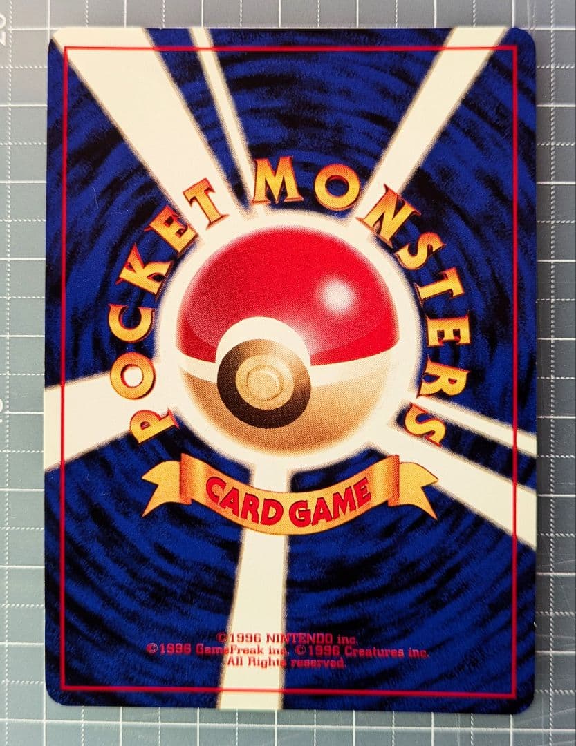 ゲンガー　旧裏　lv.38 ポケモンカード　のろい　ポケカ