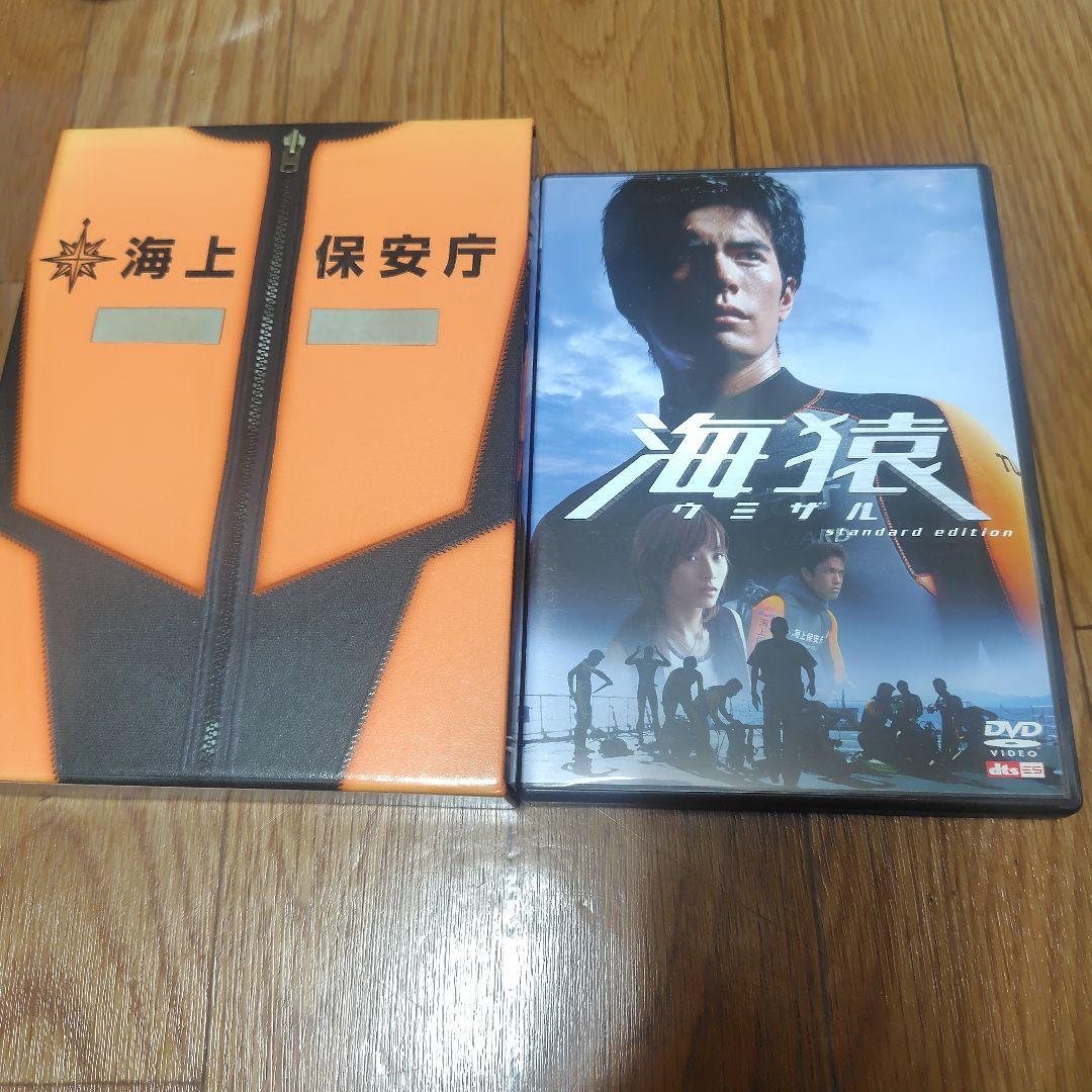 海猿DVDセット