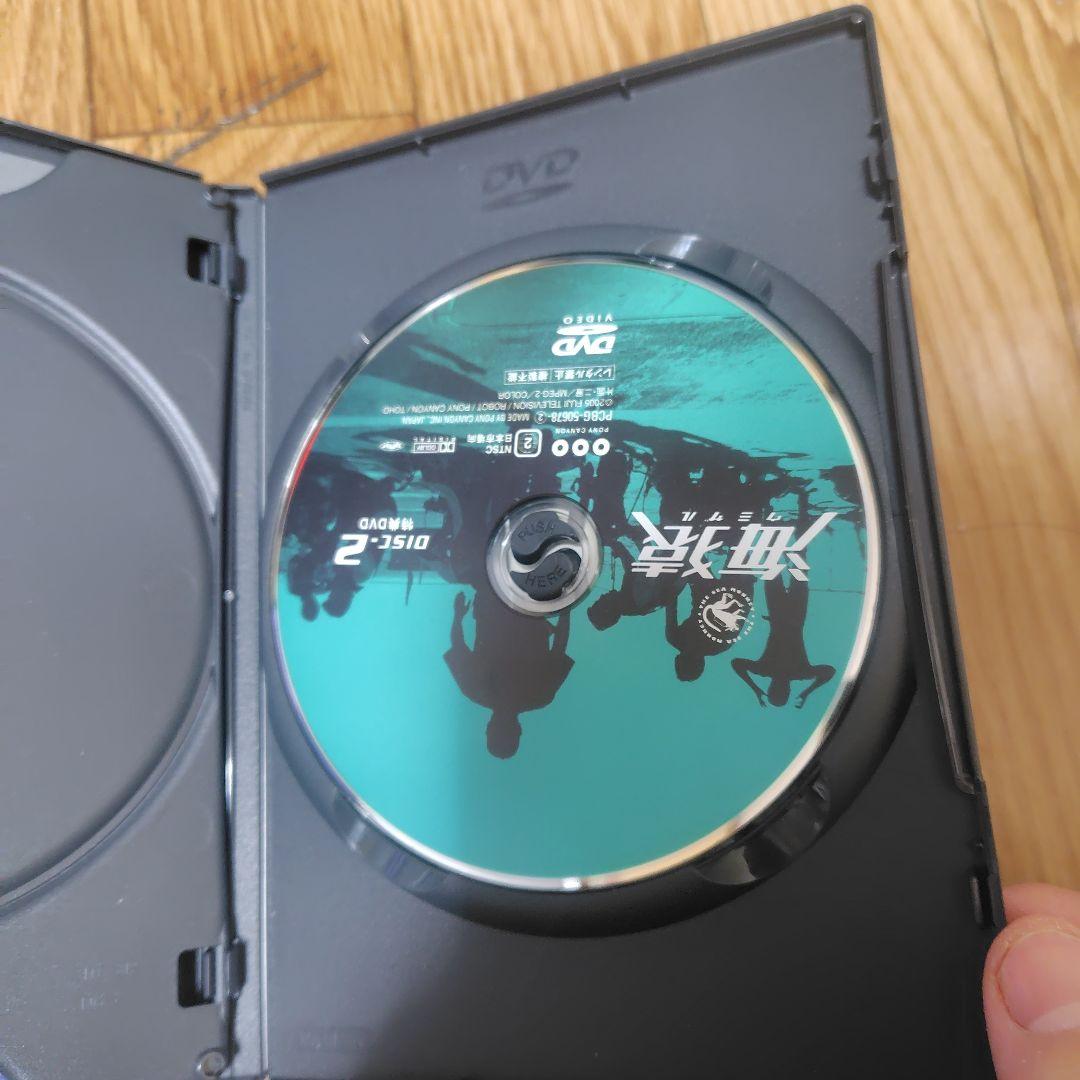 海猿DVDセット