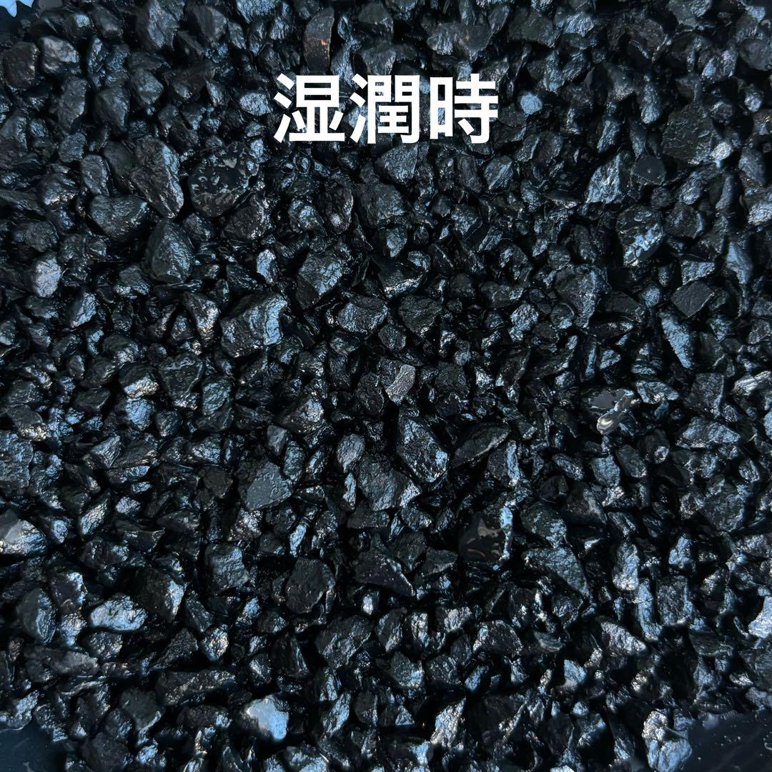 10kg 化粧石 砂 マルチング デコジャリ ブラック アガベ 化粧砂 土