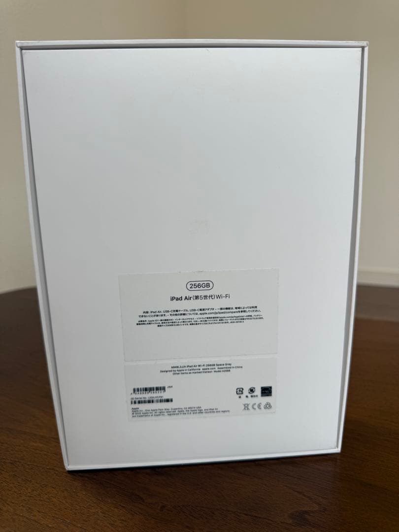 ☆美品☆ 第5世代Apple iPad Air スペースグレー 本体 256GB