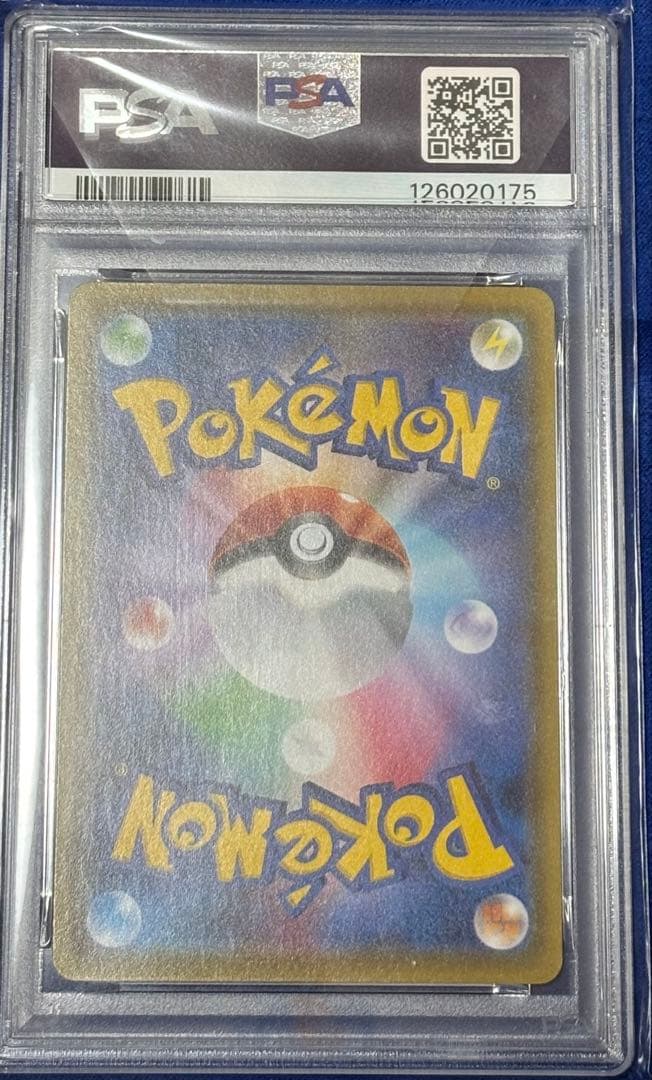 【PSA10】ピカチュウ：「ピカピカ！ピカチュウ！プロモカードキャンペーン！」