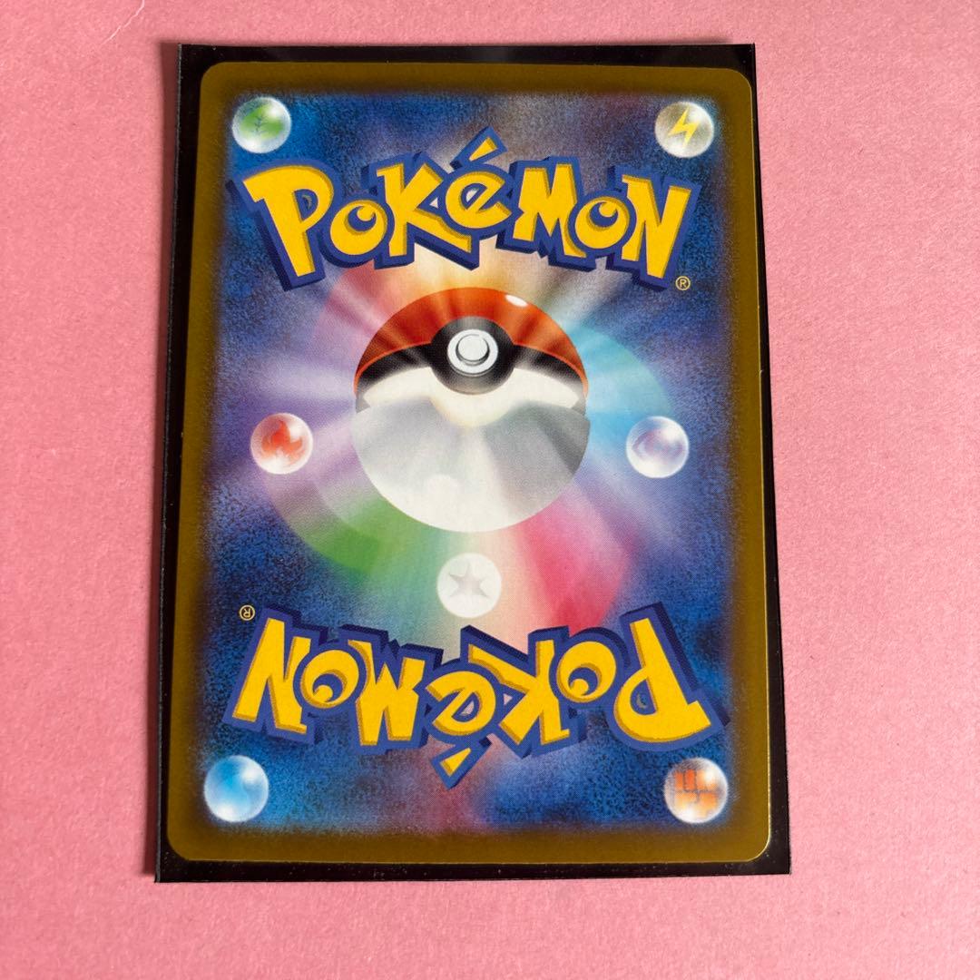 メガカイリューex ma 中国語エラー 美品