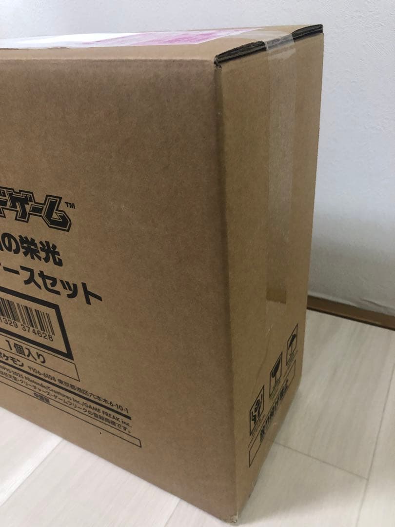 最安値❗️【完全未開封❗️早い者勝ち❗️】ロケット団の栄光　アタッシュケース❗️