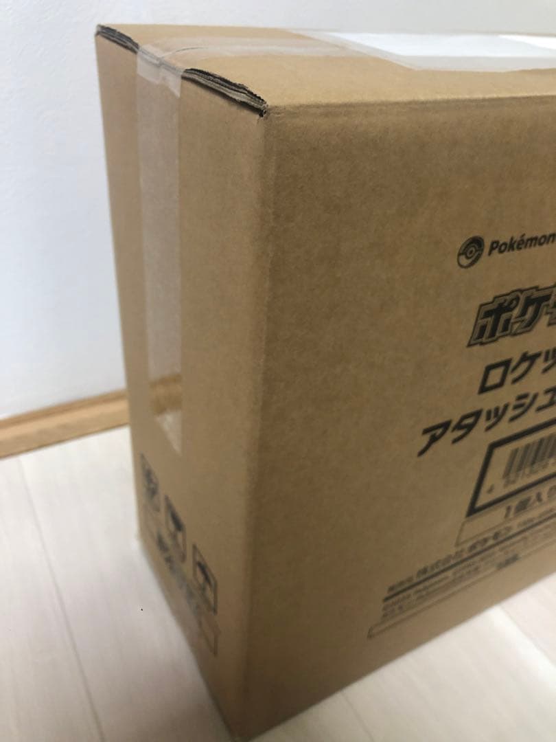 最安値❗️【完全未開封❗️早い者勝ち❗️】ロケット団の栄光　アタッシュケース❗️