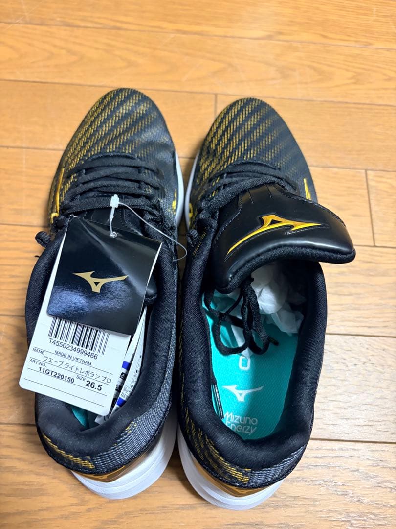 Mizuno ランニングシューズ ※値下げあり