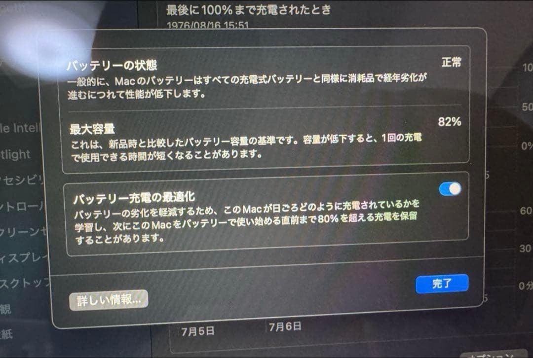 MacBook Air 2020 M1/8GB/256GB 13.3インチ