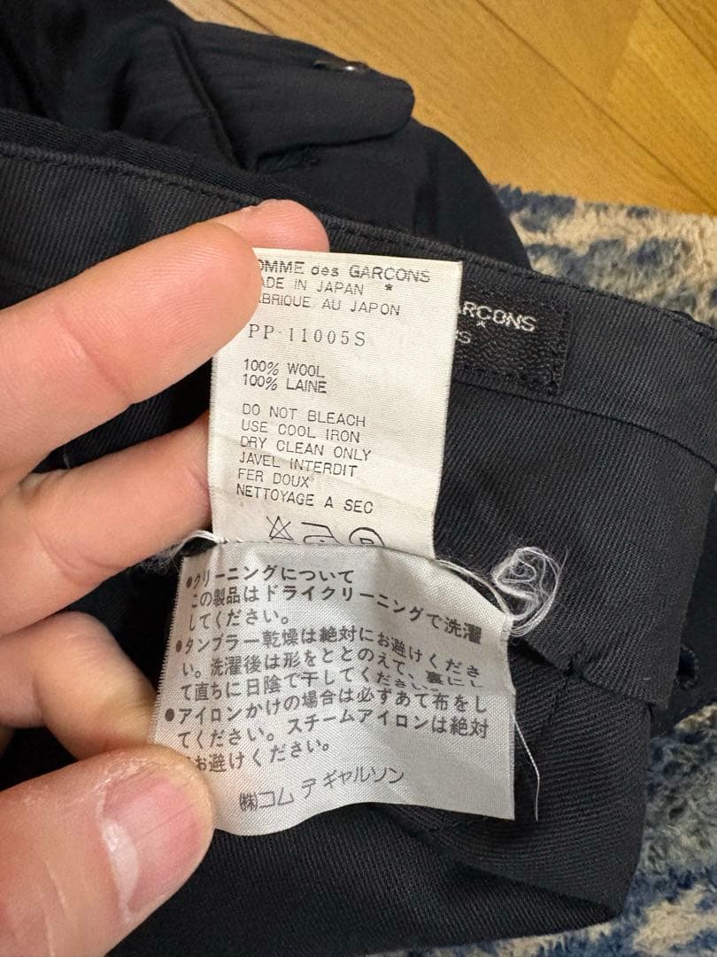 comme des garcons homme plus 90s スラックス