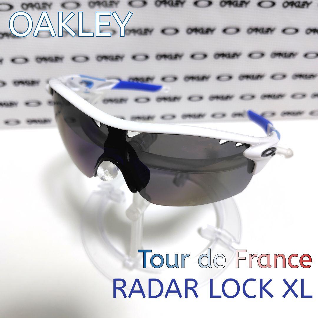 OAKLEY RADARLOCK XL レーダーロックXL セルフカスタム 偏光