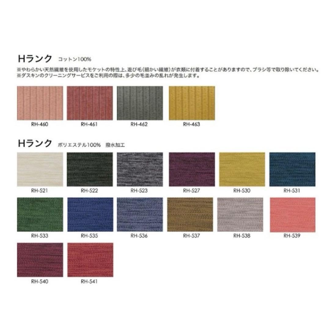 リーン.ロゼ　ブルガリタン　1人掛けソファ