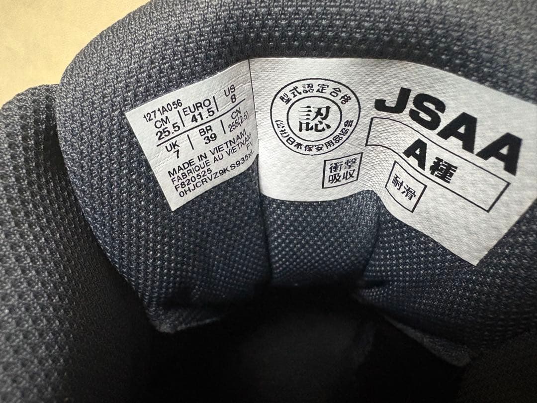 ASICS ウィンジョブ 安全靴 CP214 TS BOA 25.5cm