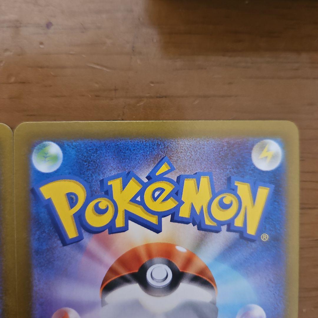 リーリエの決心　SR　2枚