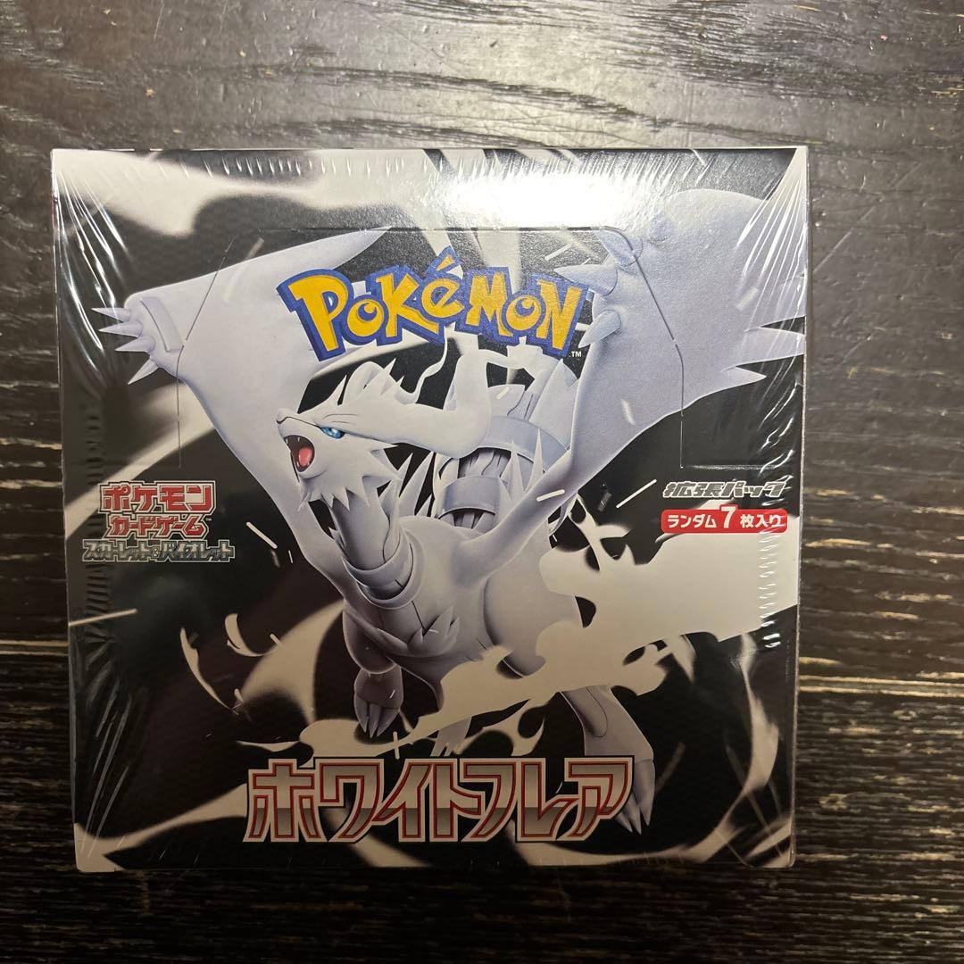 ポケモンカードゲーム ホワイトフレア　シュリンク付き