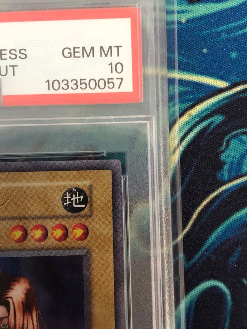 ゆ*け様 【期間限定価格】psa10 女剣士カナン 復刻版 ウルトラレア