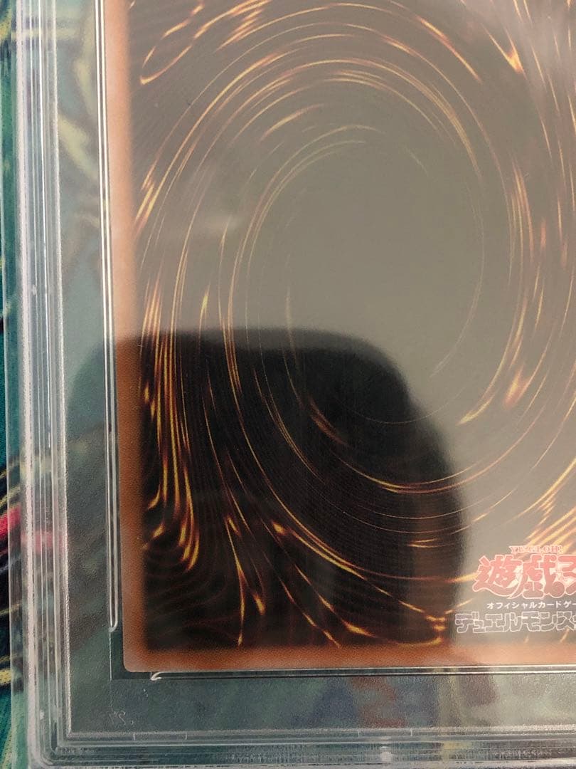 ゆ*け様 【期間限定価格】psa10 女剣士カナン 復刻版 ウルトラレア