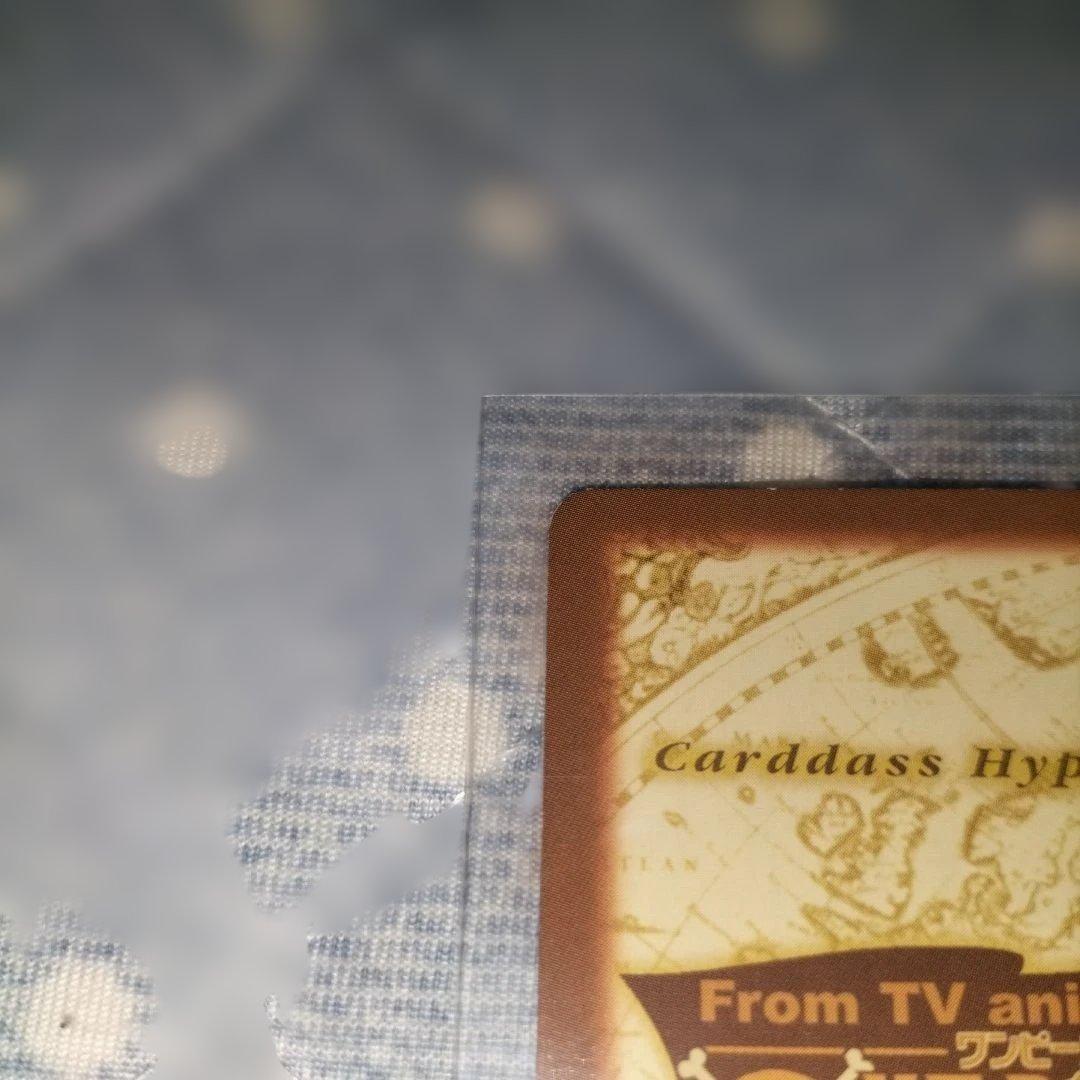 絶版 ワンピースカードダス ハイパーバトル ルフィ海賊団 S101 花火見物