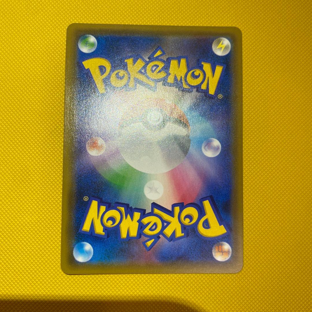 ガブリアス＆ギラティナGX sa