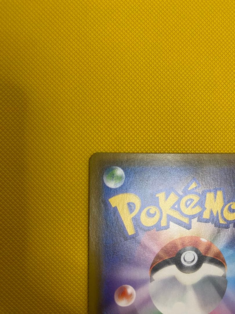 ガブリアス＆ギラティナGX sa