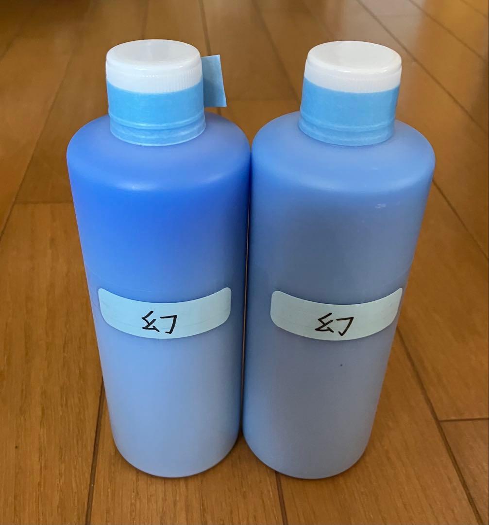 アルミホイール超鏡面剤「幻」各300ml 計2本