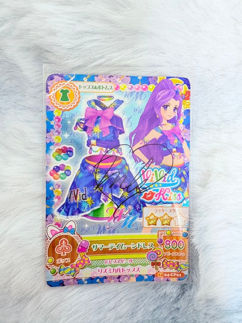 【最終値下げ】アイカツカード 155枚まとめ売り プレミアム有