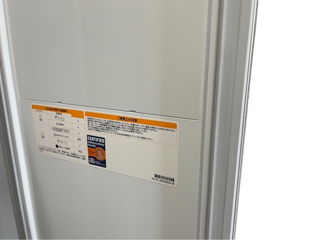 ◯【新品未使用】LG Styler 電気乾燥機　S3GW 2024年製