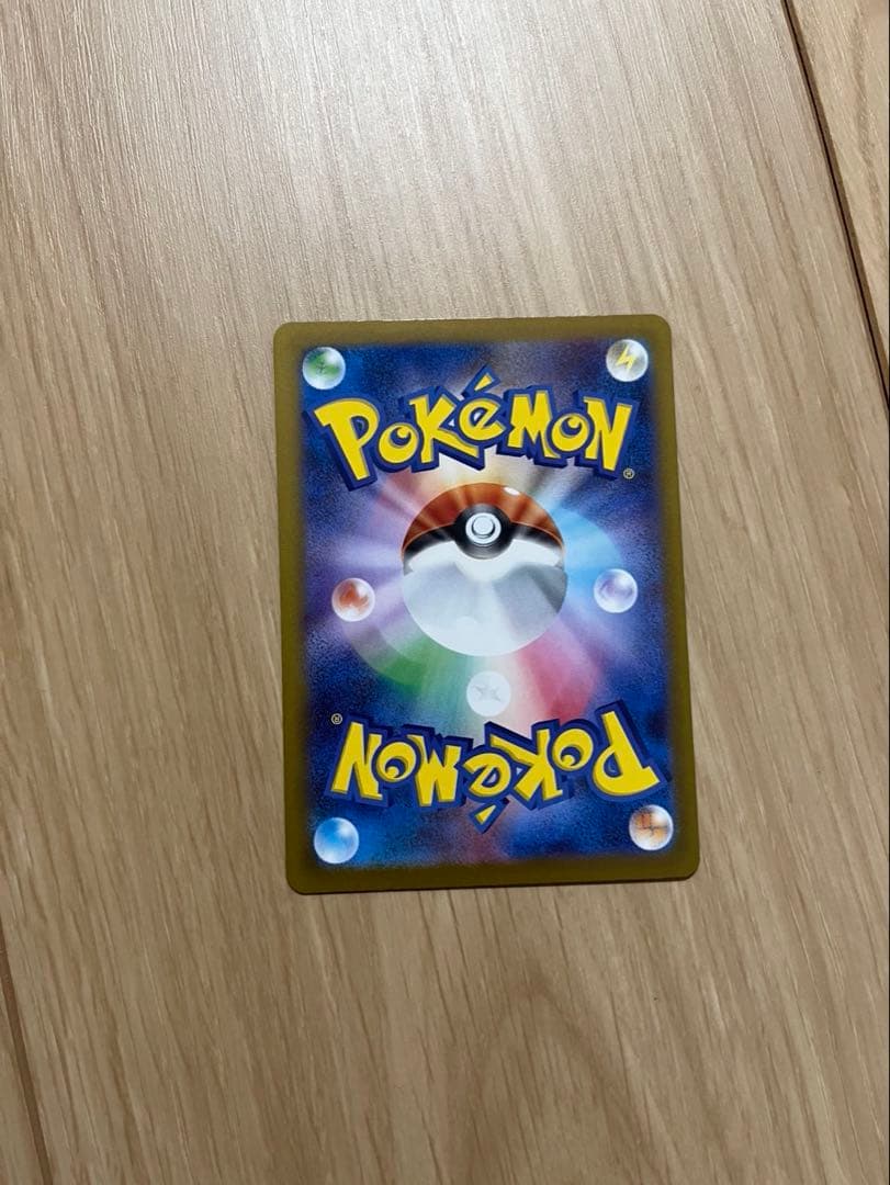 メイのはげまし 115/080 SARポケモンカード