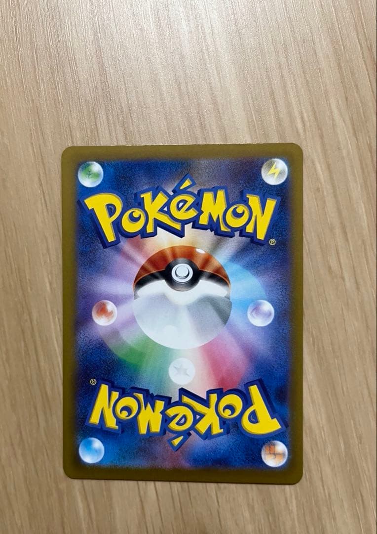 メイのはげまし 115/080 SARポケモンカード