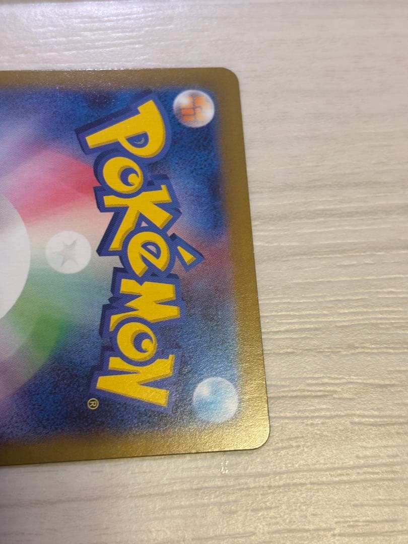 メガリザードンx ex MUR 、HP360の炎タイプポケモンカード。