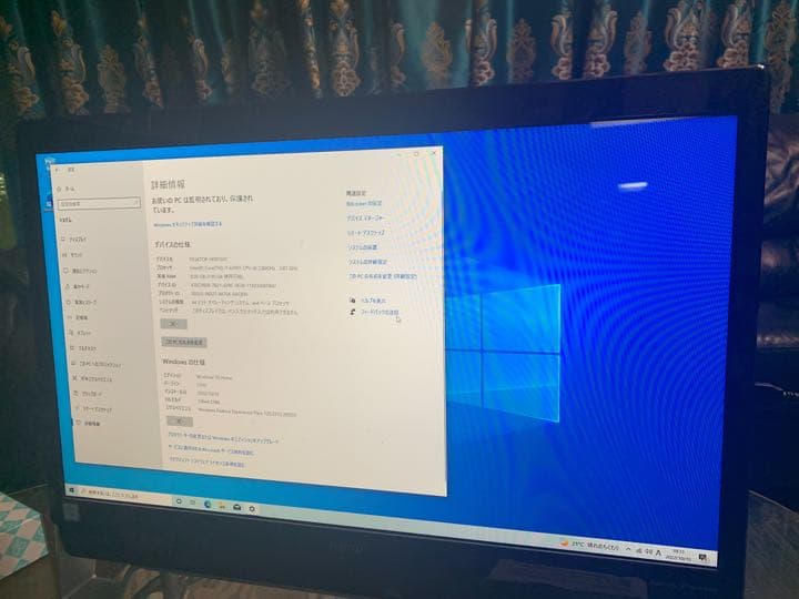 Windowsデスクトップ FMVF77XDF