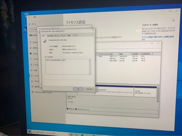 Windowsデスクトップ FMVF77XDF