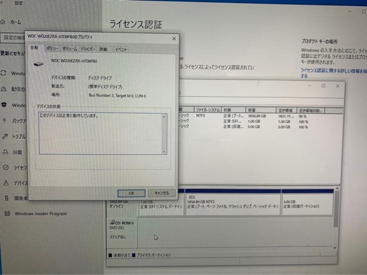 Windowsデスクトップ FMVF77XDF