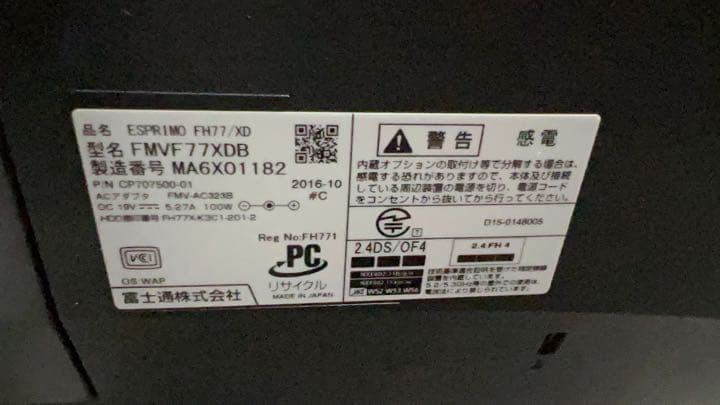 Windowsデスクトップ FMVF77XDF