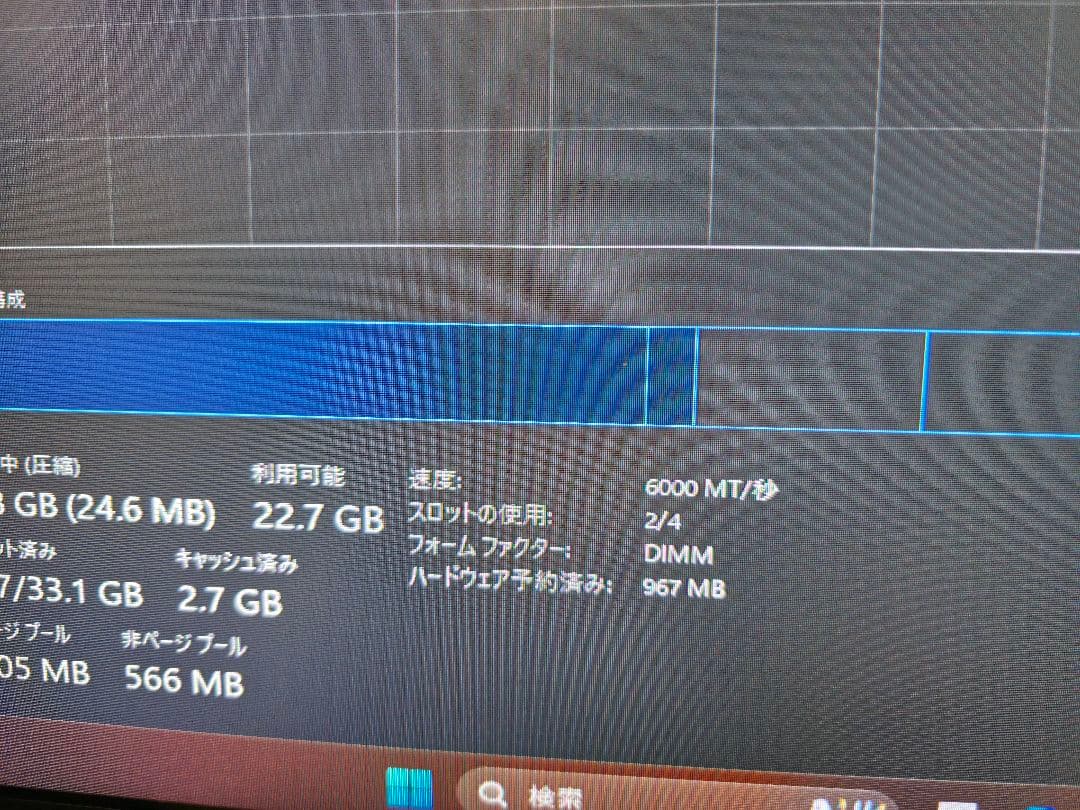 Predator Vesta Ⅱ DDR5 6000MHz CL32 32GB