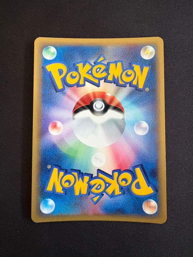 カイリキー ★ 第1弾基本拡張パック 121/128 カードe