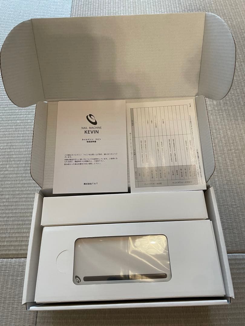 KEVIN ネイルマシン ホワイト⭐︎新品未使用
