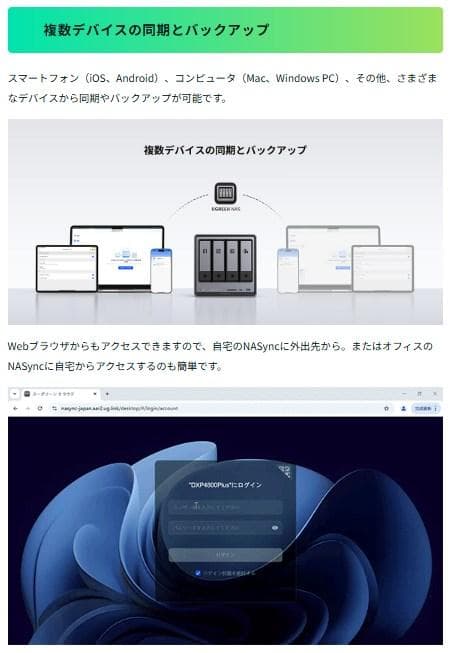 外付けハードディスク・ドライブ UGREEN NASync DXP2800