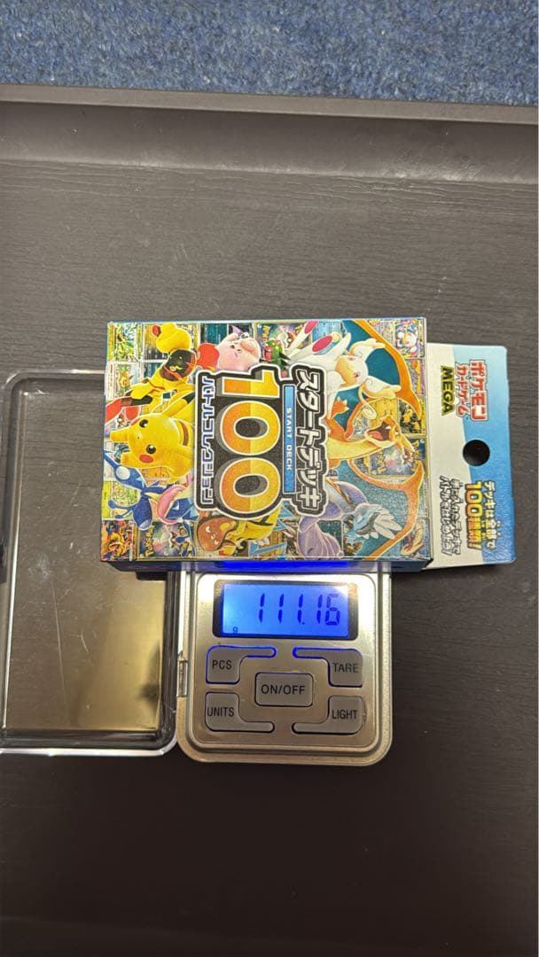 ポケモンカード　スタートデッキ100 111.15g