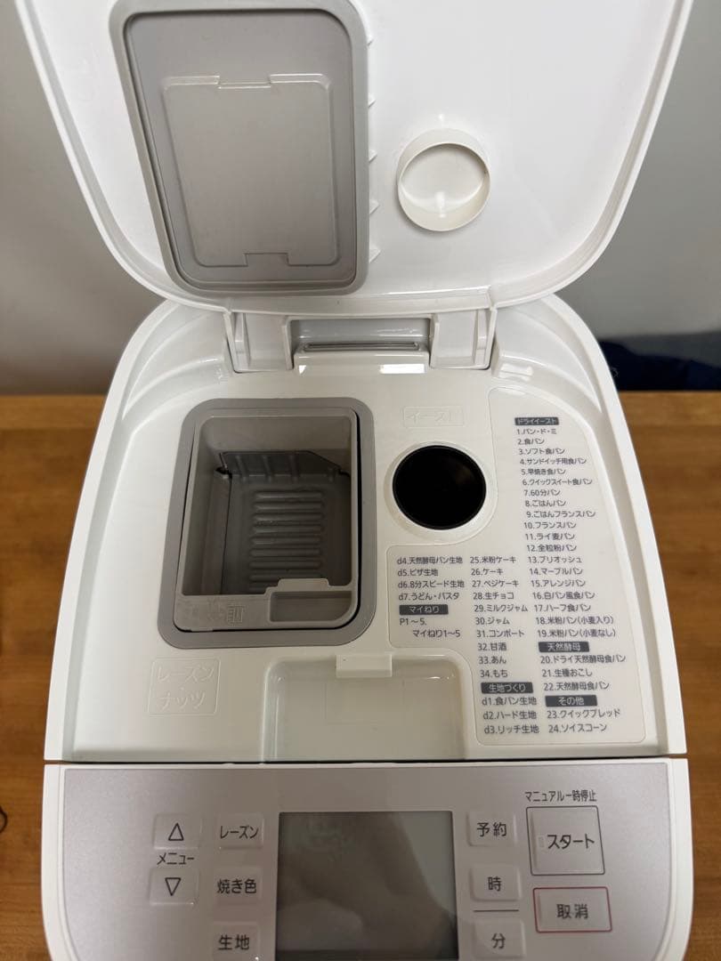 【美品】Panasonic ホームベーカリー SD-MDX102 2020年製