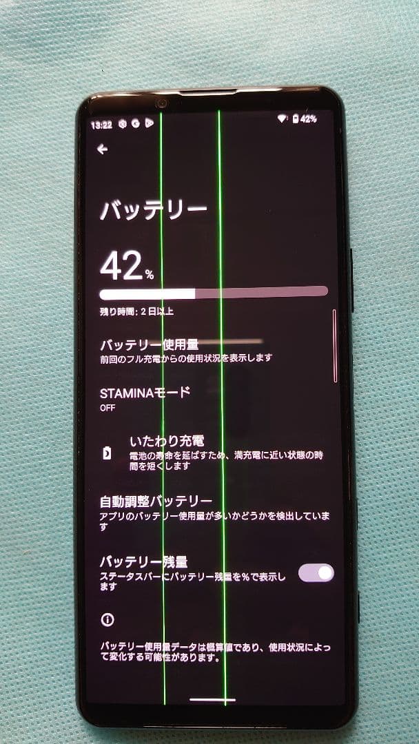 【ジャンク】Xperia 5 Ⅱ XQ-AC42 8GB/256GB ブラック